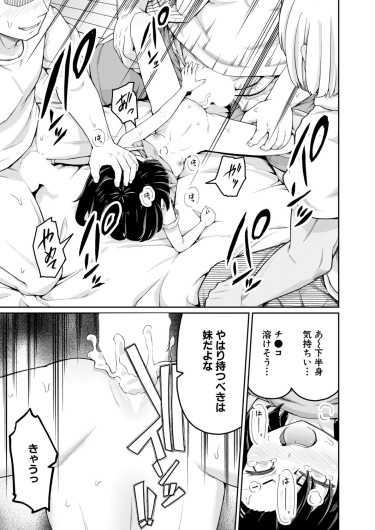 Page 308