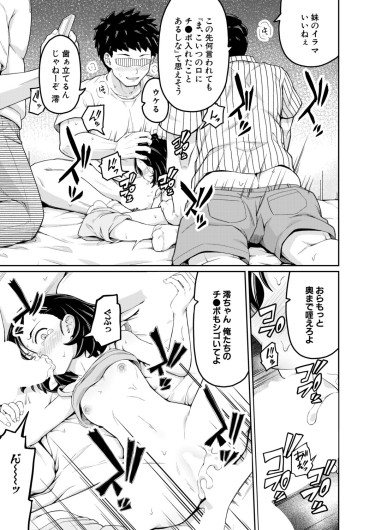 Page 310