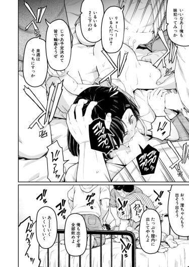 Page 311