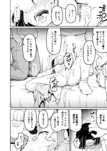 Page 313