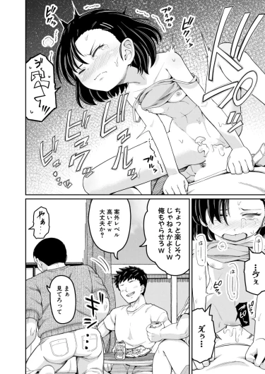 Page 319