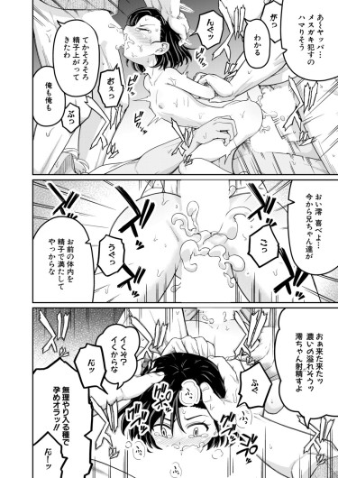 Page 325