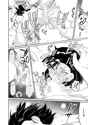 Page 327