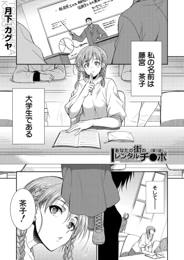 Page 330