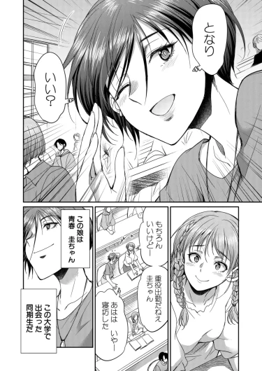 Page 331