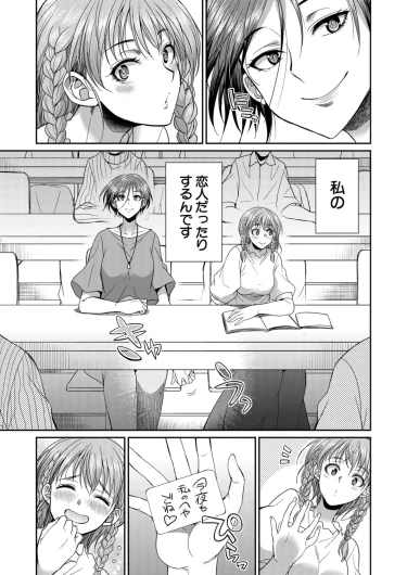 Page 332