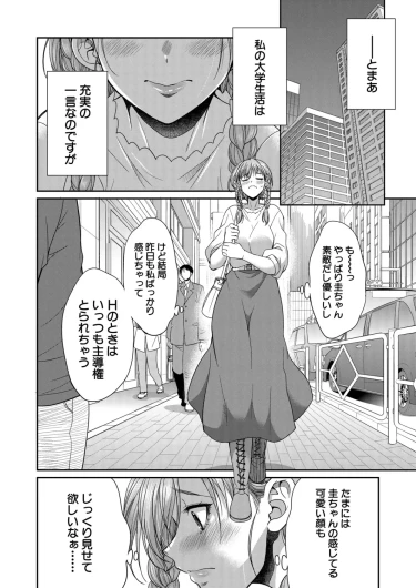 Page 337