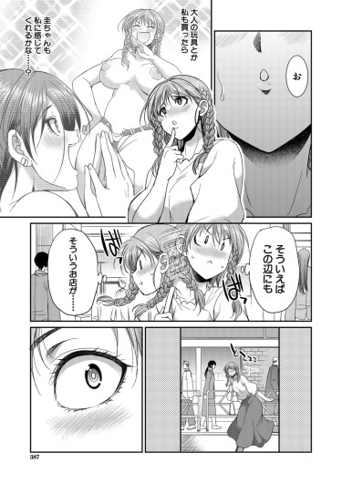 Page 338