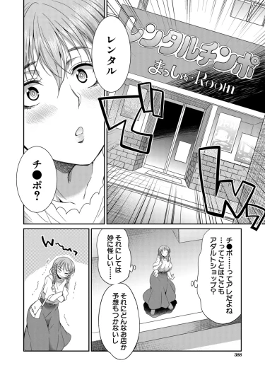 Page 339