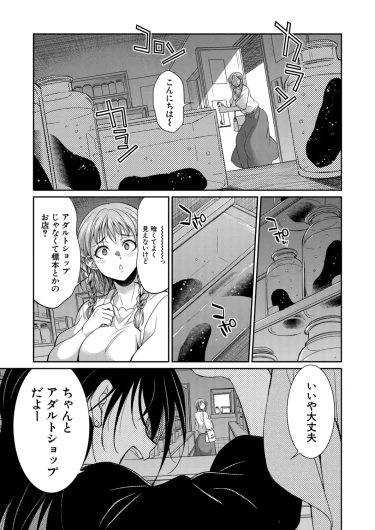 Page 340