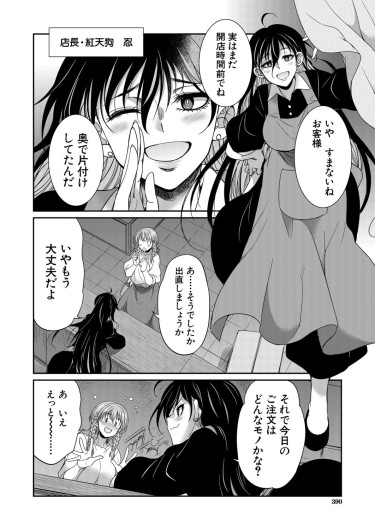 Page 341