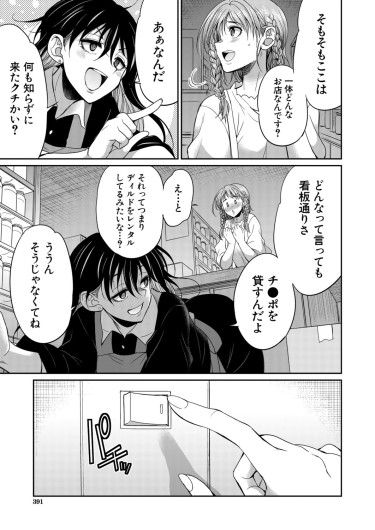 Page 342