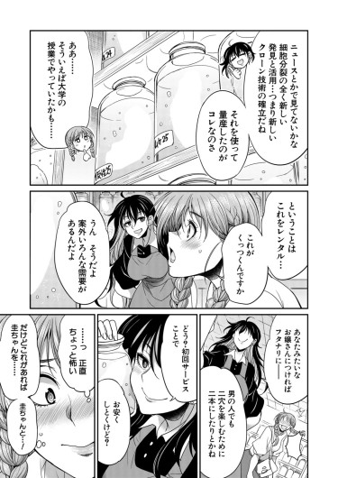 Page 344