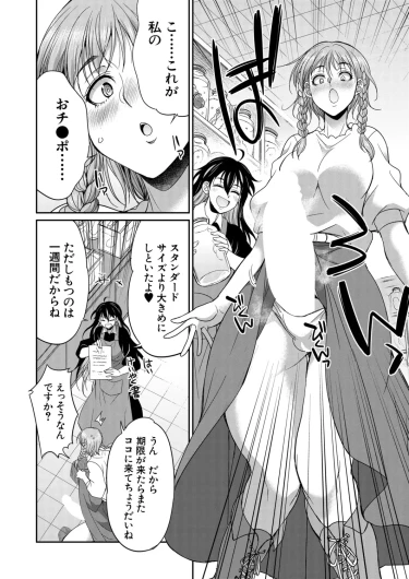 Page 345