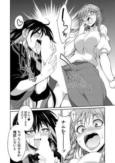 Page 347