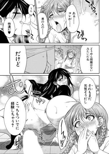 Page 350