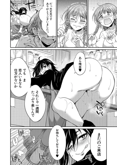 Page 351