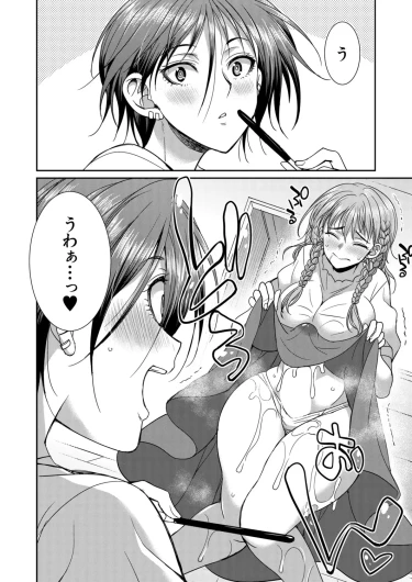 Page 355
