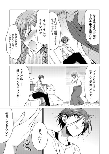 Page 356