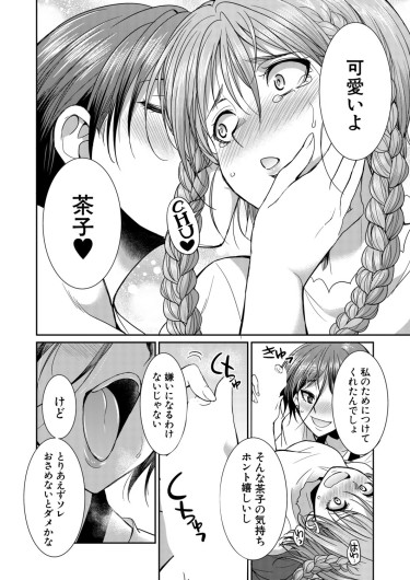 Page 357
