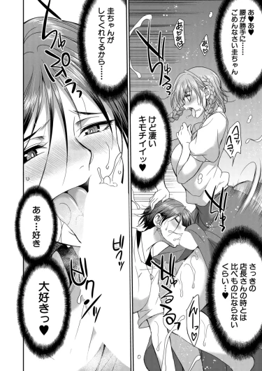 Page 359