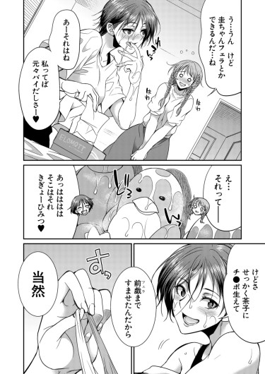 Page 361