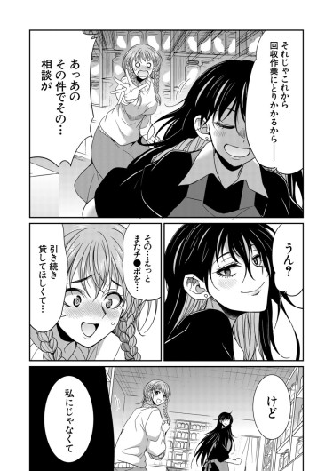Page 378