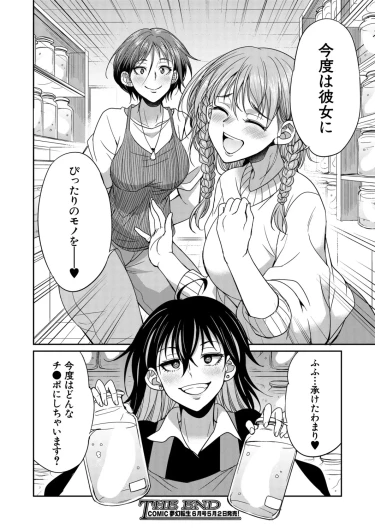 Page 379