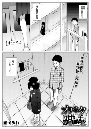 Page 380