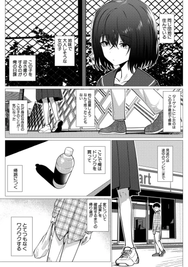 Page 382