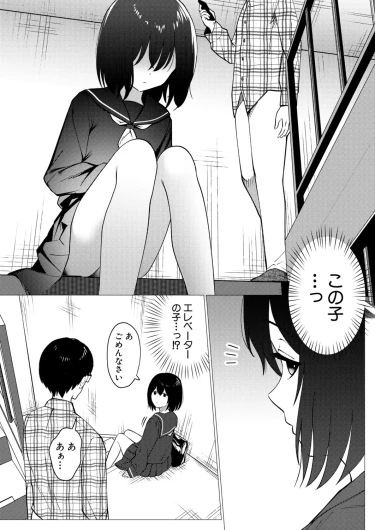 Page 388