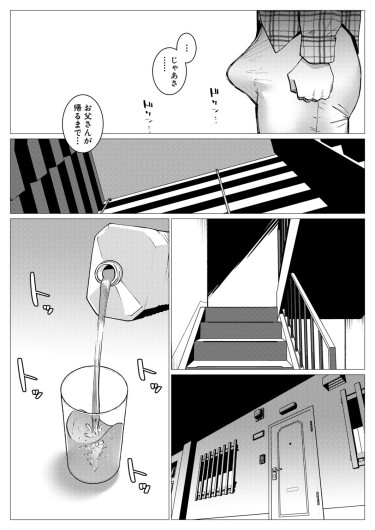 Page 392