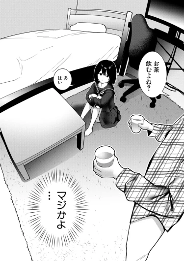 Page 393