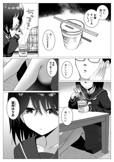 Page 394