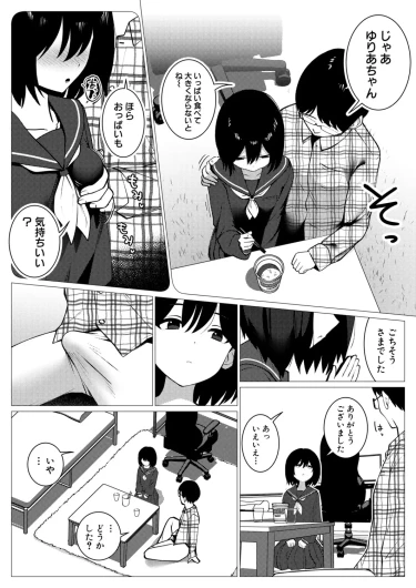Page 395