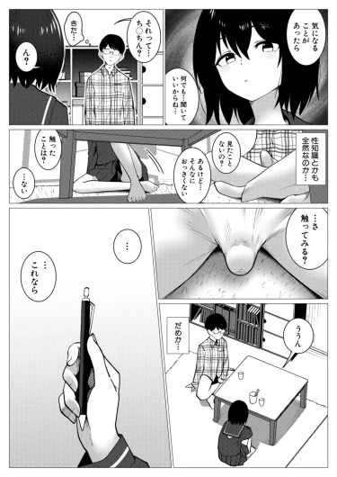 Page 396