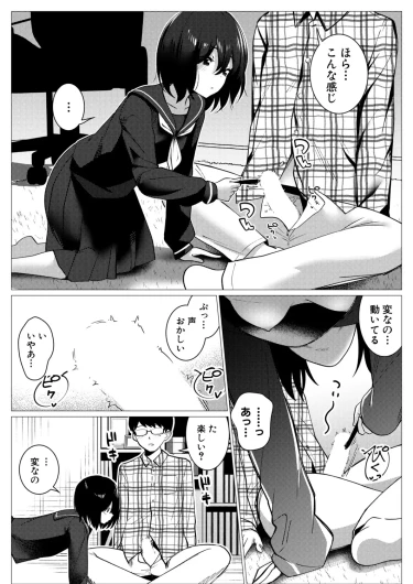 Page 397