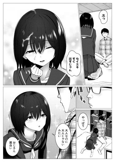 Page 400