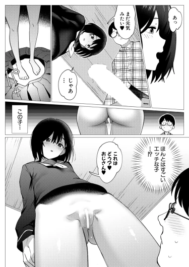Page 401