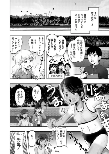Page 423