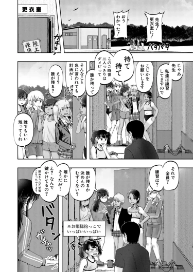 Page 425