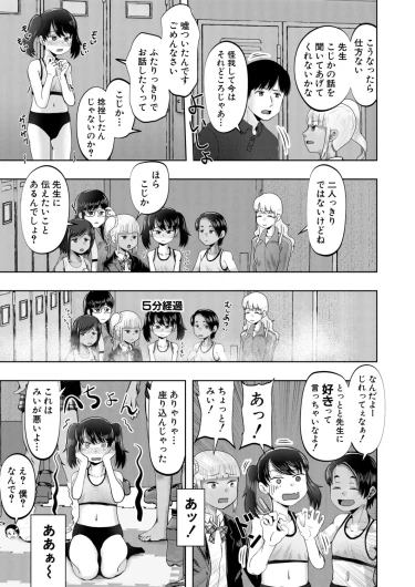 Page 426