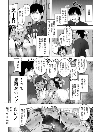 Page 427