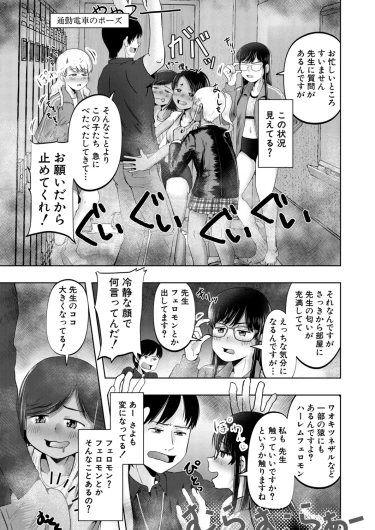 Page 428