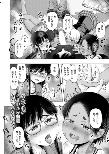 Page 433