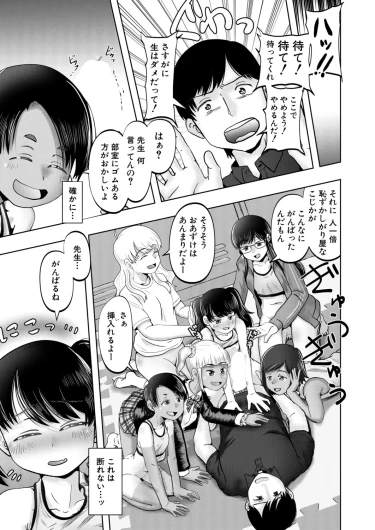 Page 440