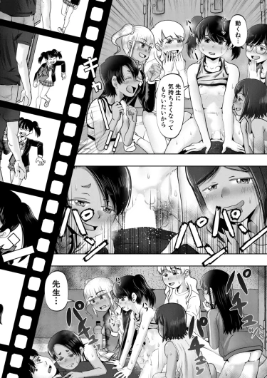Page 447