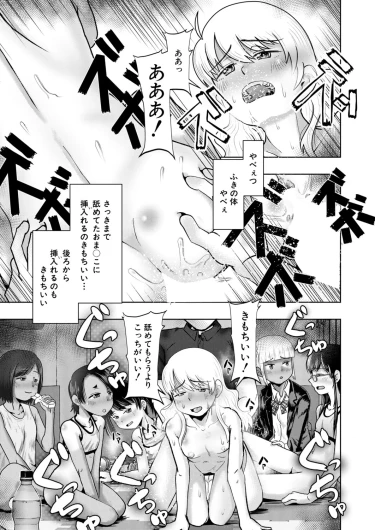 Page 454