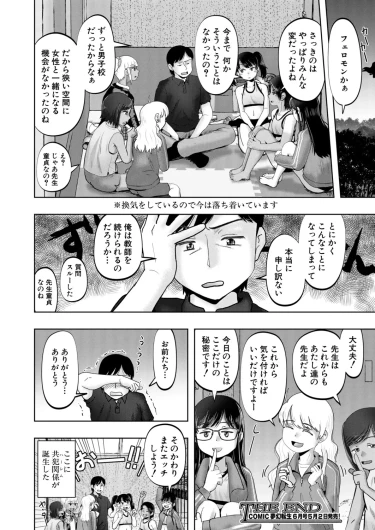 Page 461