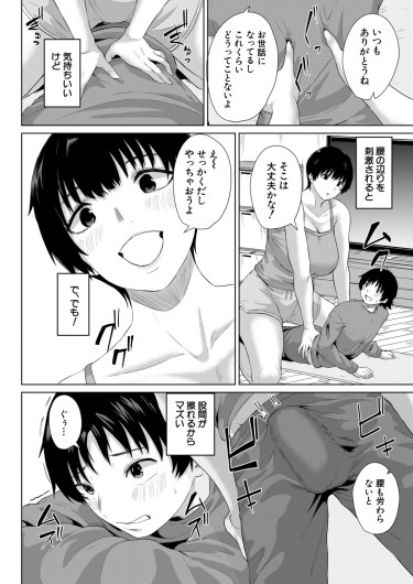 Page 467